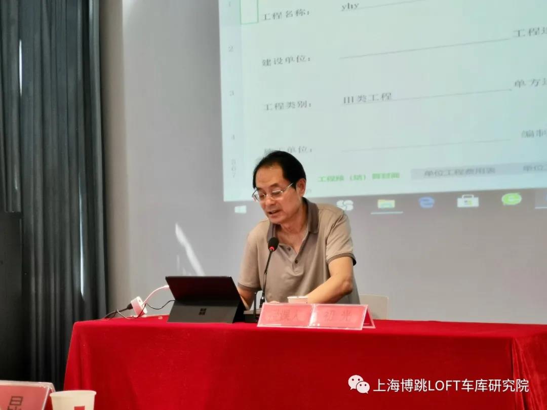 武清上海博普发明人初光先生受邀《先进技术培训会》